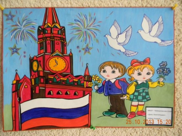 Плакат я гражданин России