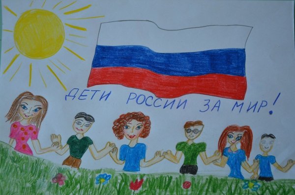 Плакат я гражданин