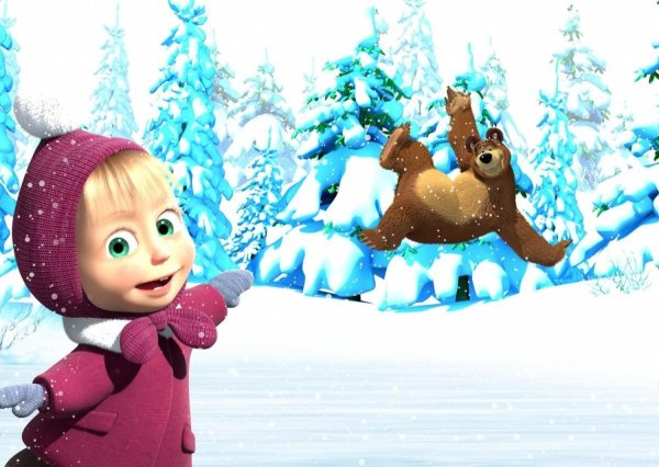 Маша и медведь. С новым годом!