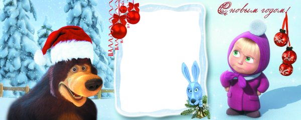 Новогодние советские открытки Маша и медведь