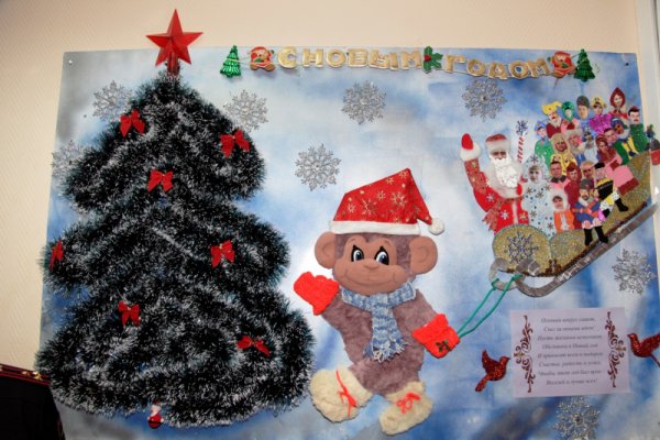 Оригинальный плакат на новый год