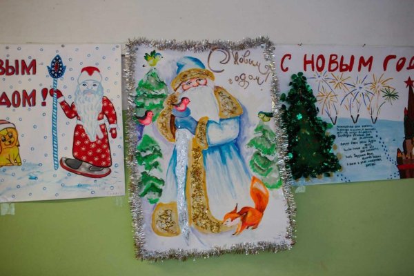 Объемный плакат к новому году