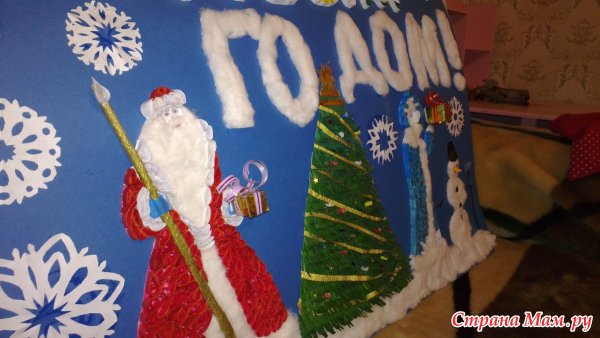 Необычные плакаты на новый год