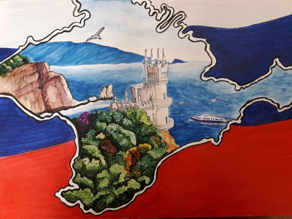 День автономной Республики Крым