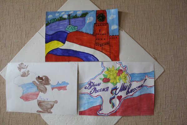 Рисунок на тему Крым и Россия