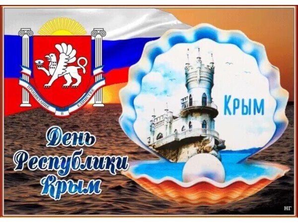 Рисунок ко Дню России