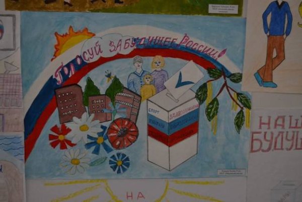 День Республики Крым