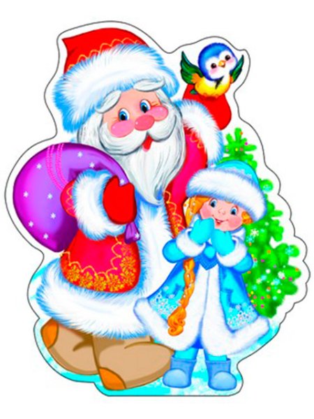 Плакат вырубной "дед Мороз и Снегурочка"