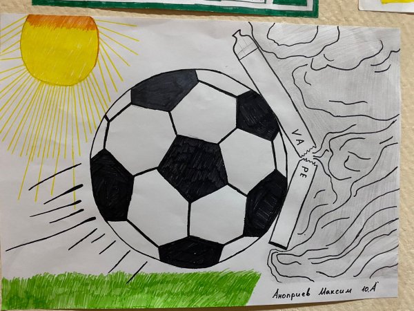 Плакат я выбираю спорт