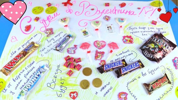 Сладости на ватмане для подруги