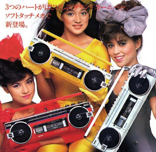 Советские плакаты 80-х годов