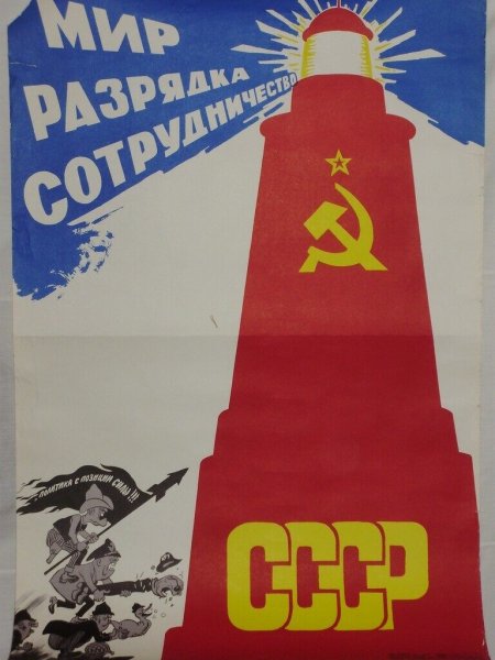 Постеры в стиле 80-х 90-х