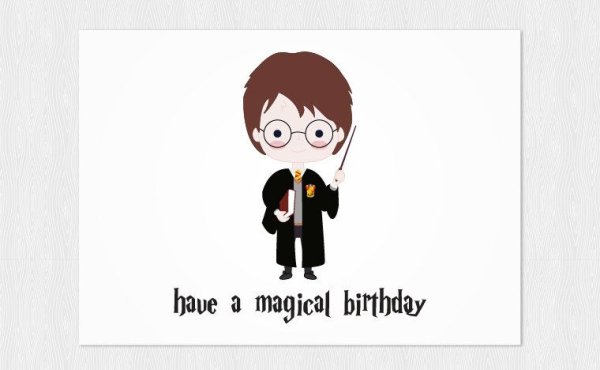 Гарри Поттер с днем рождения