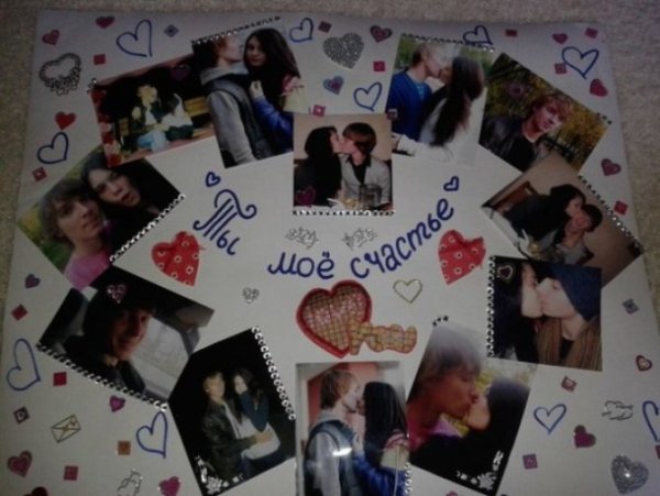 Плакат парню на год отношений