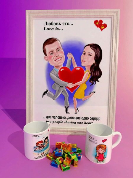Плакат для любимого