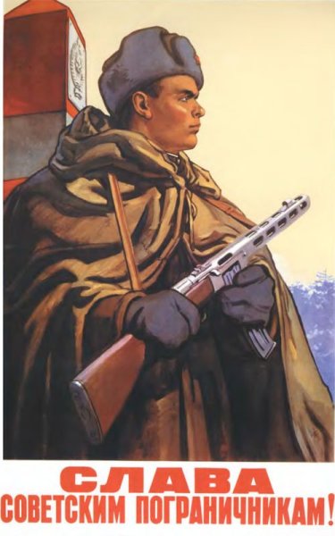 НКВД плакаты