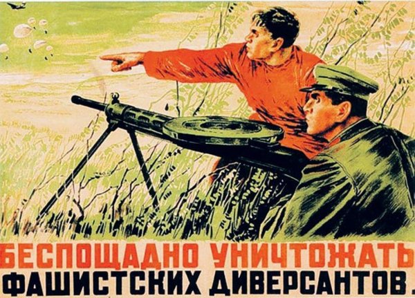 Плакаты 1941 года