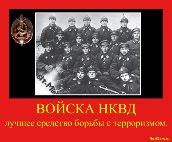 Чекисты в годы Великой Отечественной войны