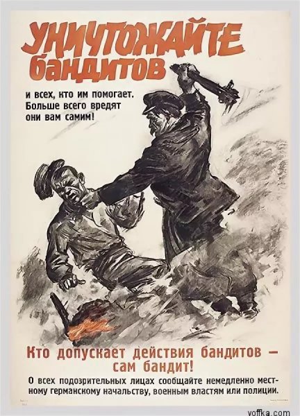 Советские плакаты про предателей