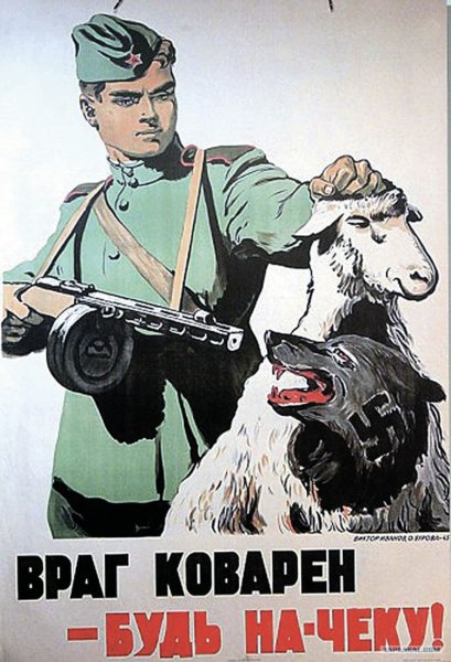 Советские плакаты про врагов