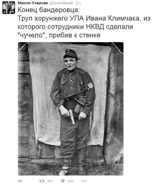 Хорунжий УПА Иван Климчак