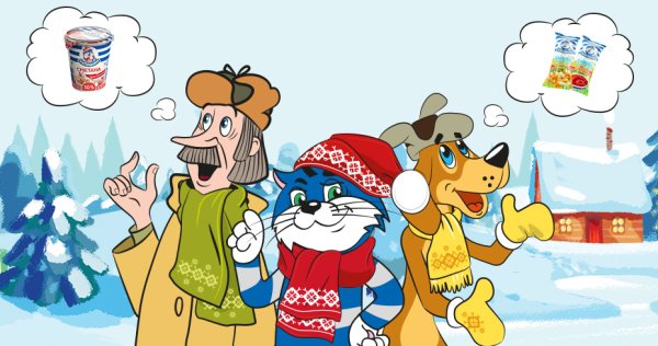 Простоквашино кот Матроскин новогодний