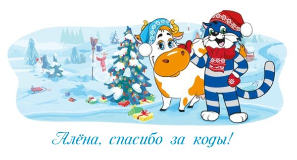 Новогоднее представление новый год в Простоквашино