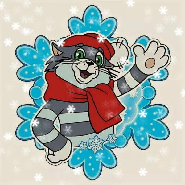 Кот Матроскин зима в Простоквашино