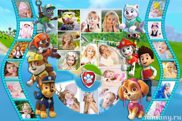 Щенячий патруль плакат с днем