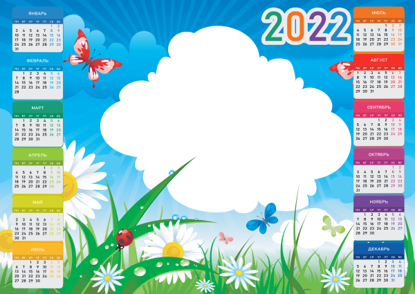 Календарь 2022 с девушками