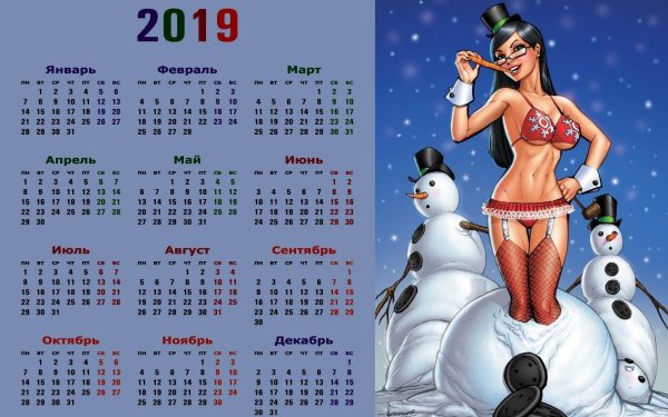 Календарь коллаж