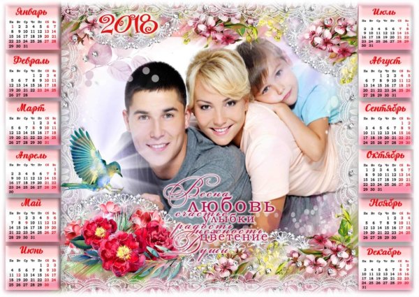 Календари с красивыми женщинами