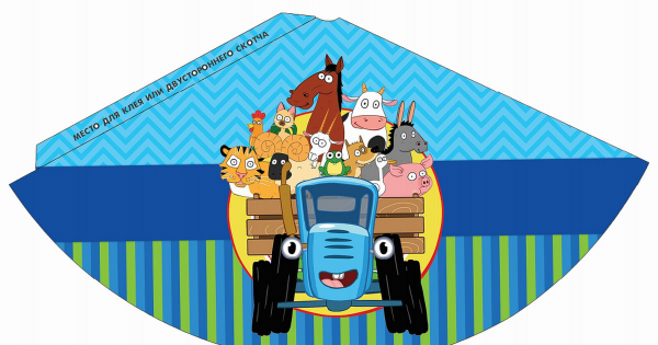 Колпачки синий трактор