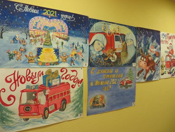 Спасатели глазами детей