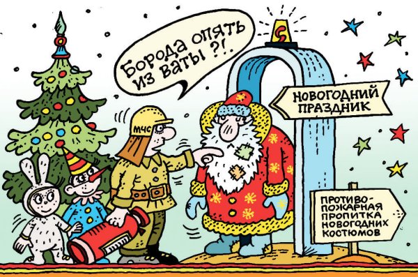 Рисунок ко Дню пожарной охраны