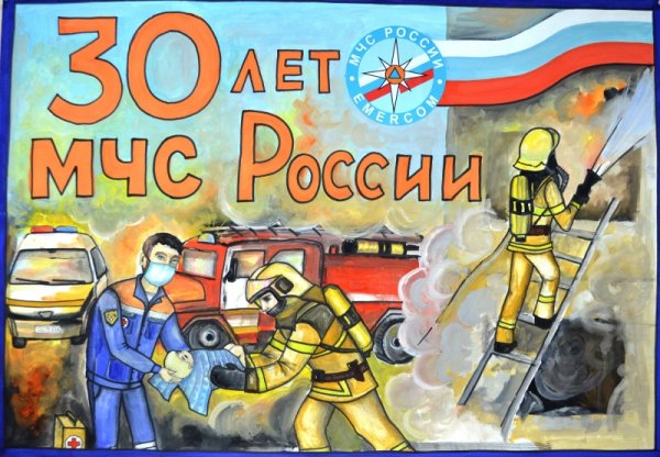 Безопасный новый год