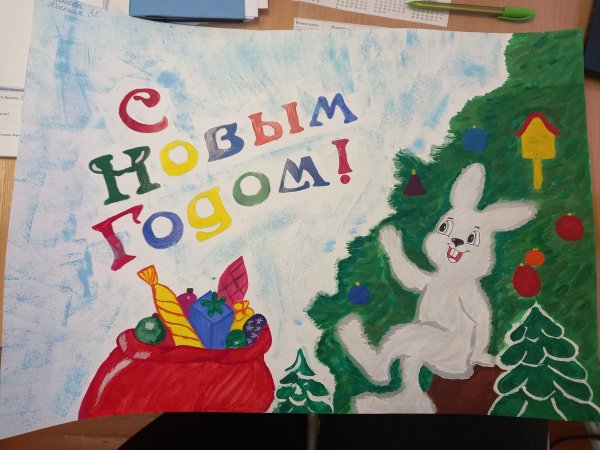 Пожар рисунок