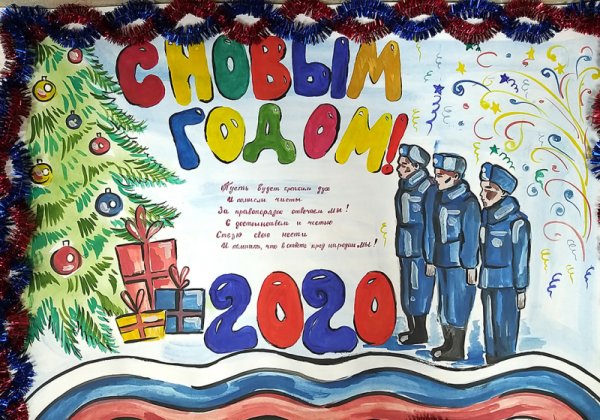 Безопасность при использовании пиротехнических средств