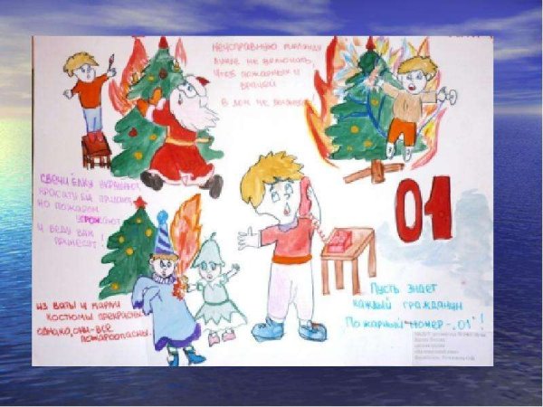 Аппликация на тему пожарная безопасность в садик