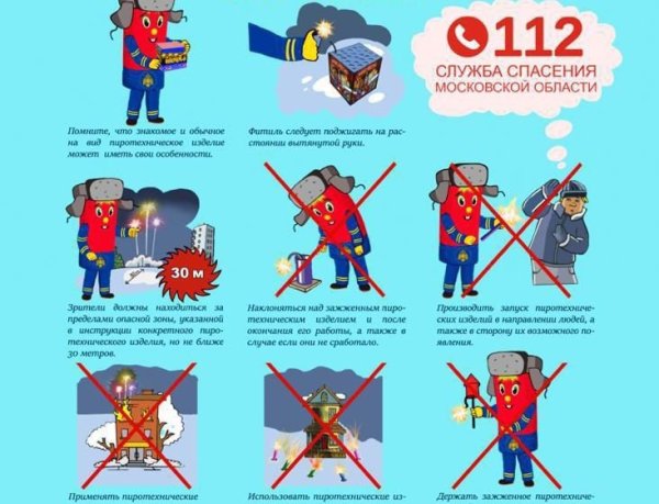 Конкурс рисунков полицейский дед Мороз