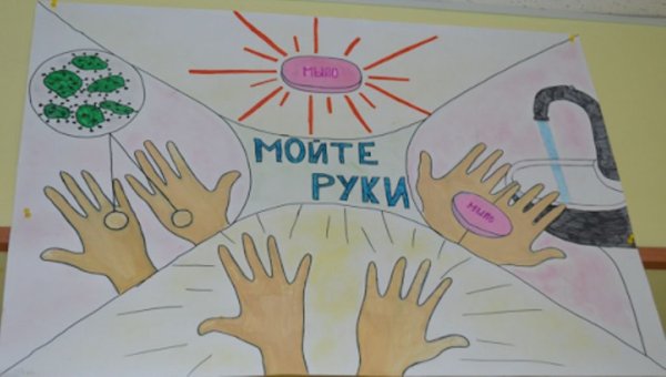 Рисунок на тему чистые руки