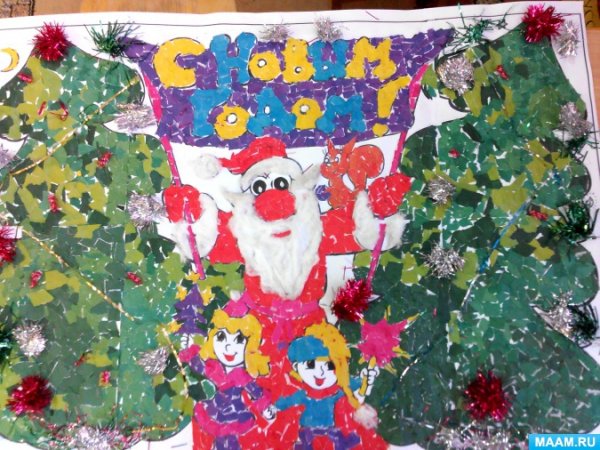 Новогодняя газета аппликация