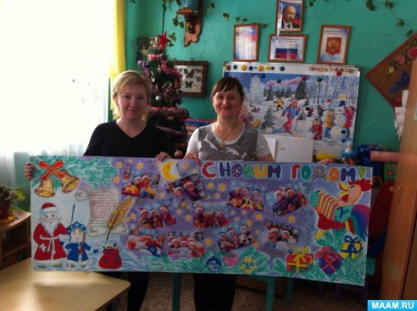 Коллективный коллаж в детском саду