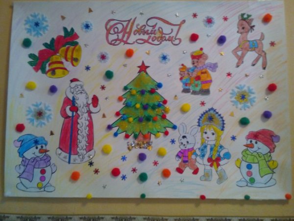 Новогодний коллаж для детского сада