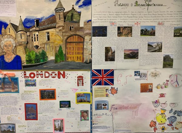 Конкурс плакатов