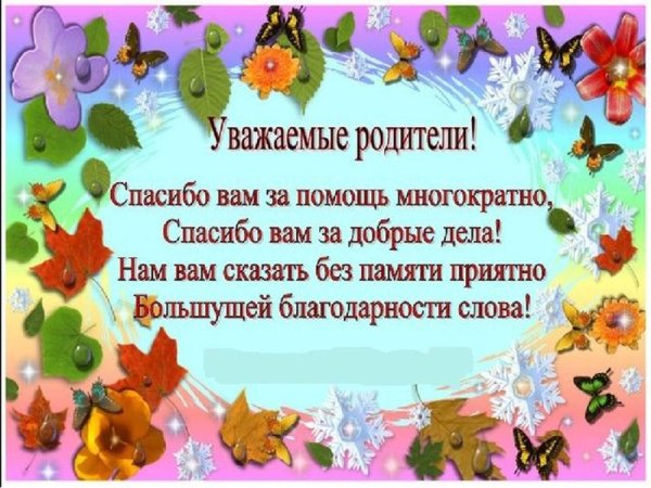 Международный день благотворительности