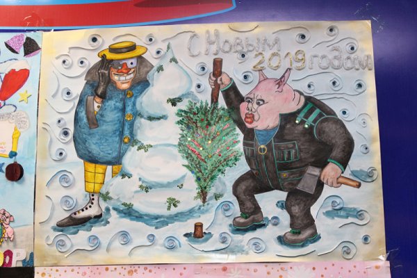 Стенгазета новый год армия