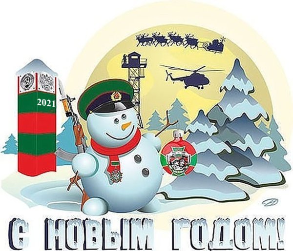 Новогодние плакаты ВОВ