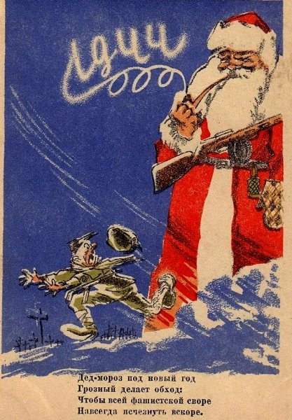 Солдат защитник Отечества