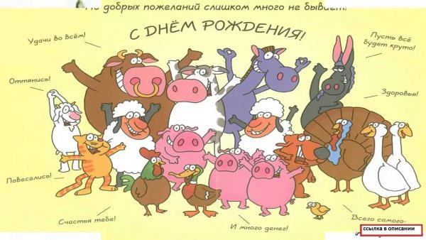 Веселые открытки с днем рождения коллеге